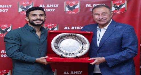 أبواب النادي ستظل مفتوحة أمامك.. الخطيب يكرم أيمن أشرف بعد رحيله عن الأهلي